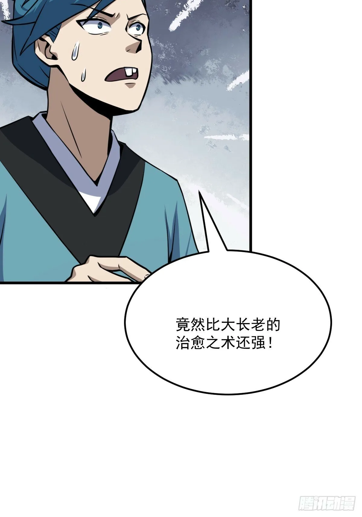 4 第6页