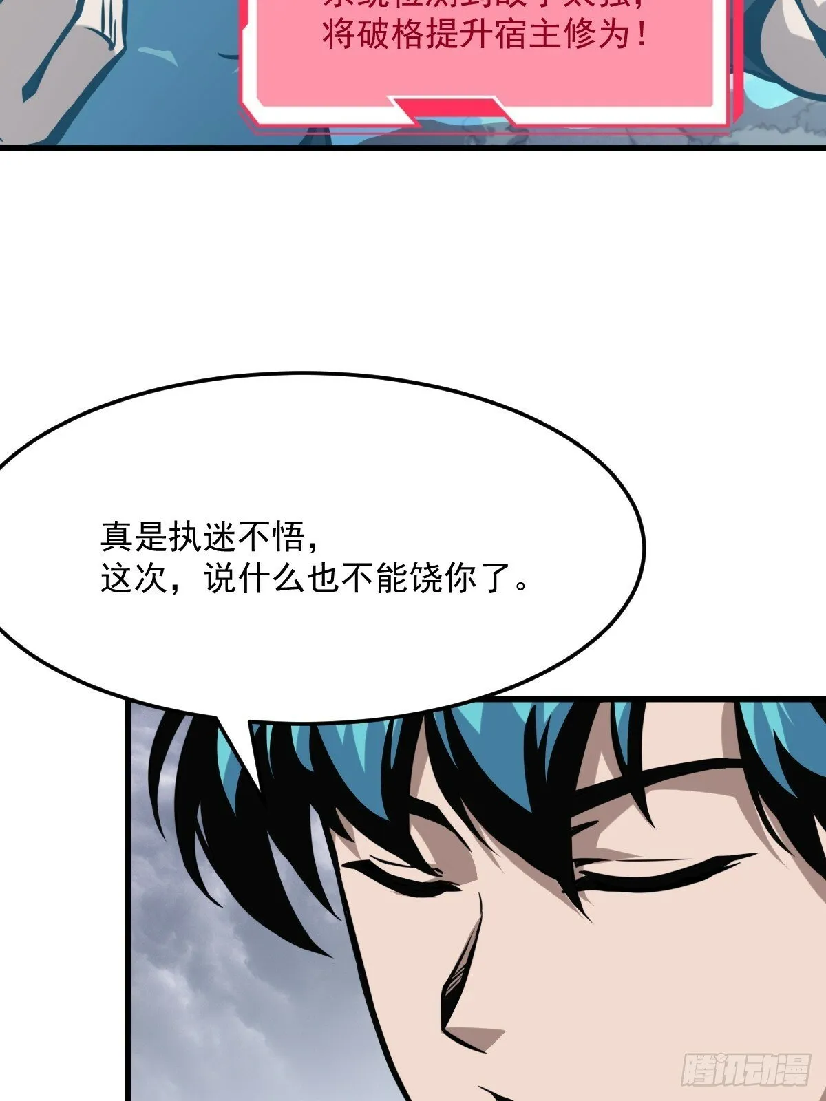 4 第13页