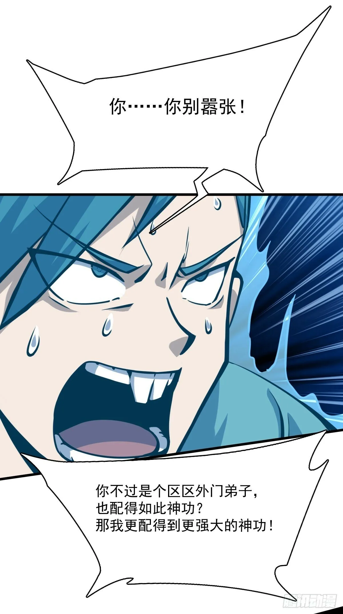 4 第19页