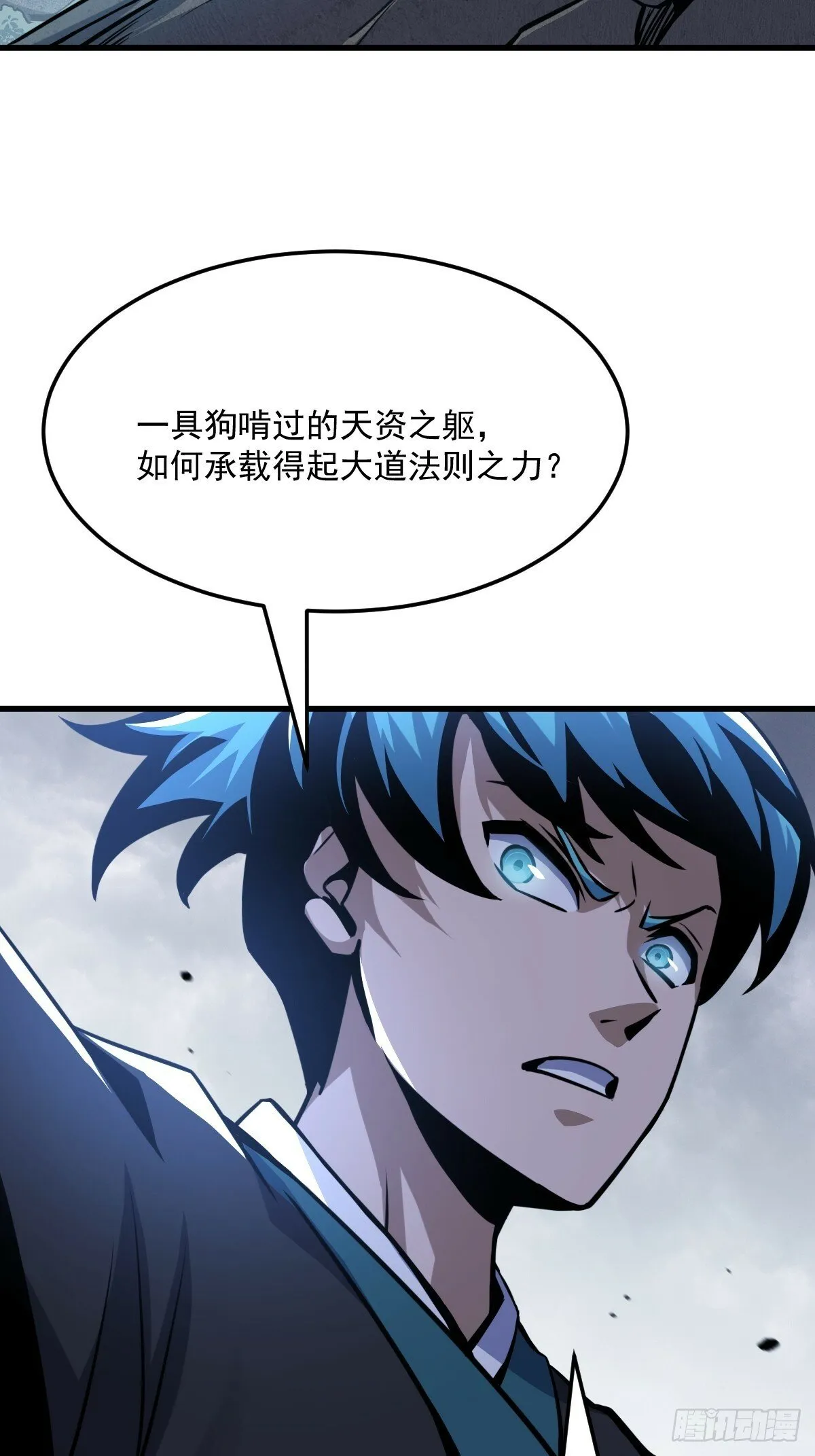4 第21页