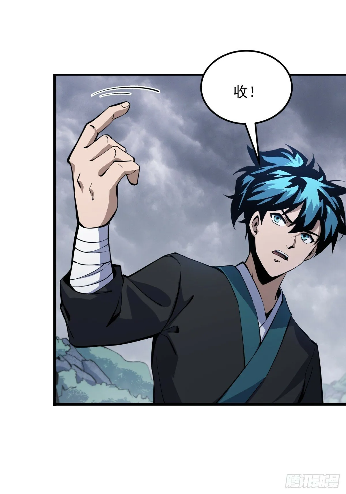 4 第31页