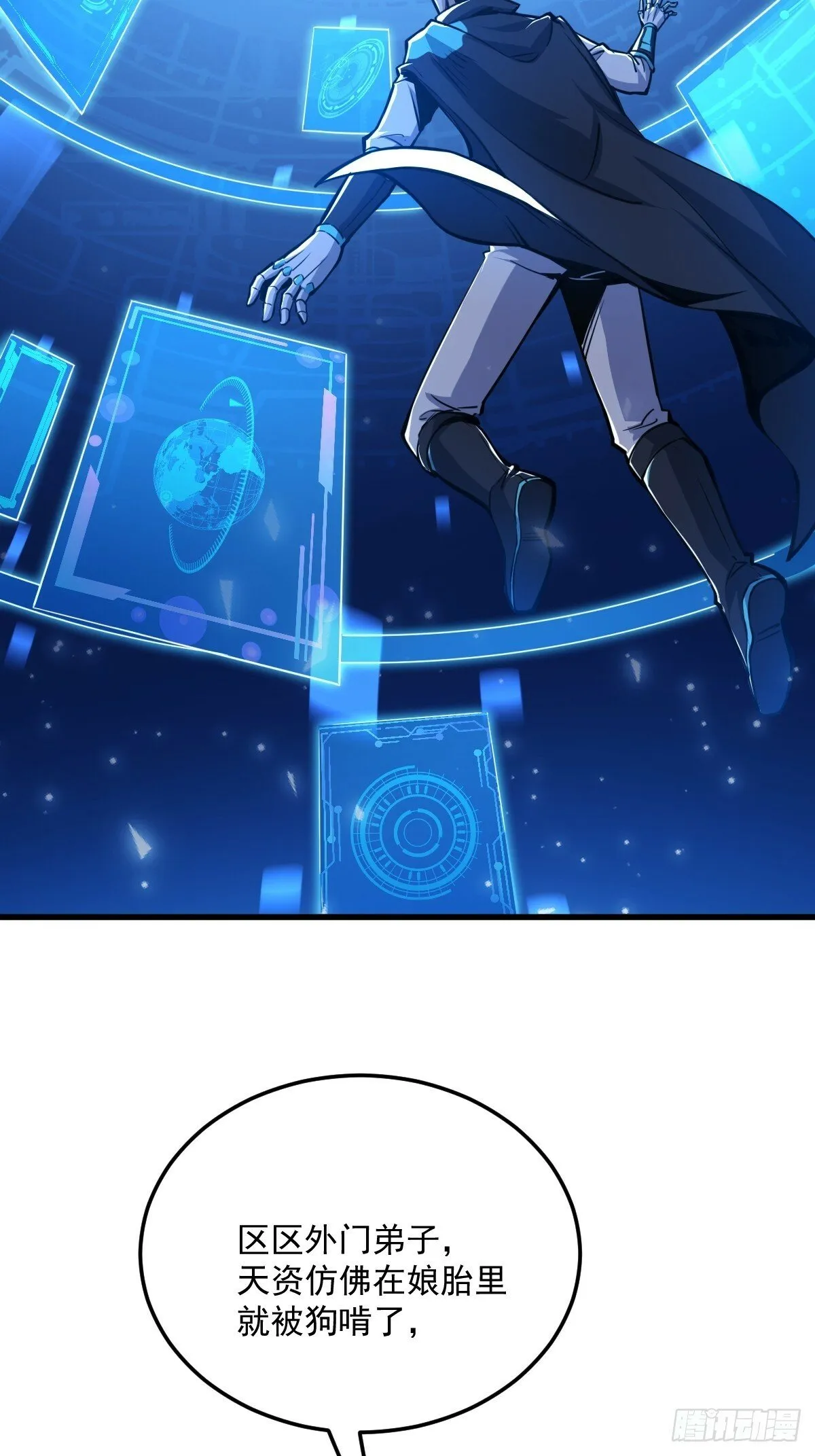 3 第4页