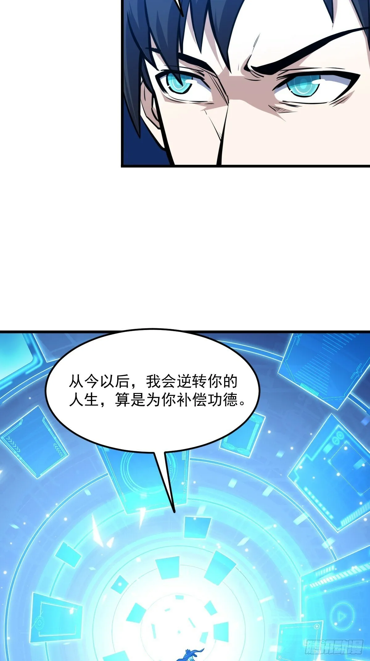 3 第6页