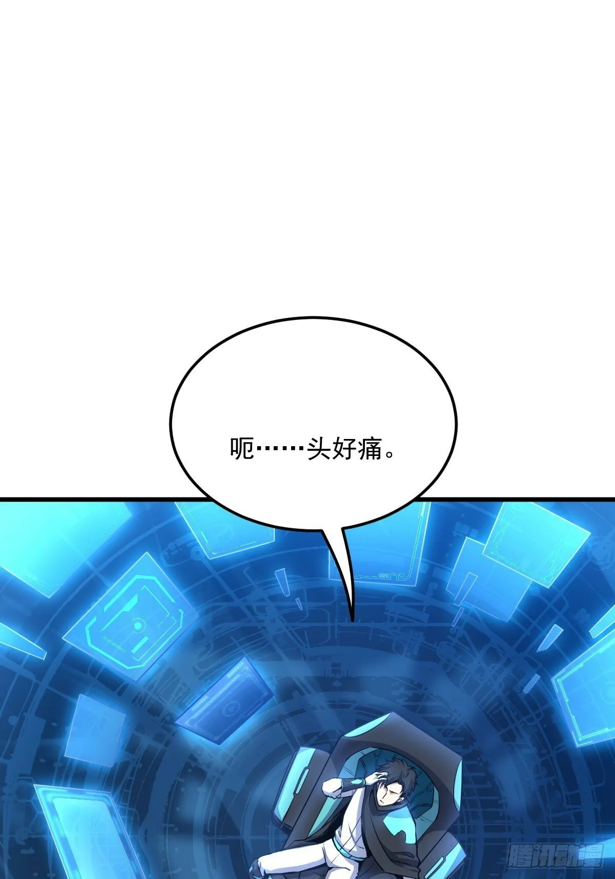3 第10页