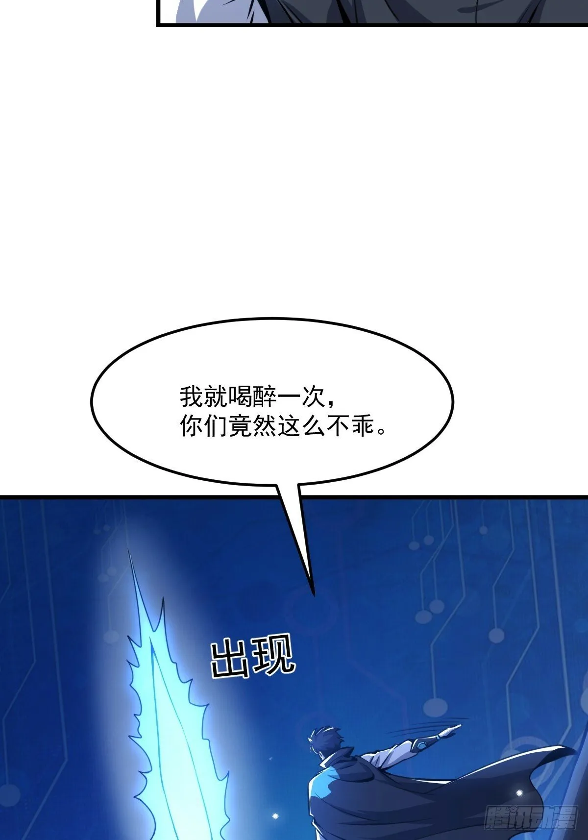 3 第24页