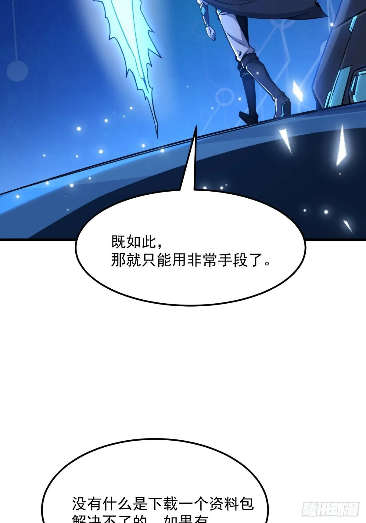 3 第25页