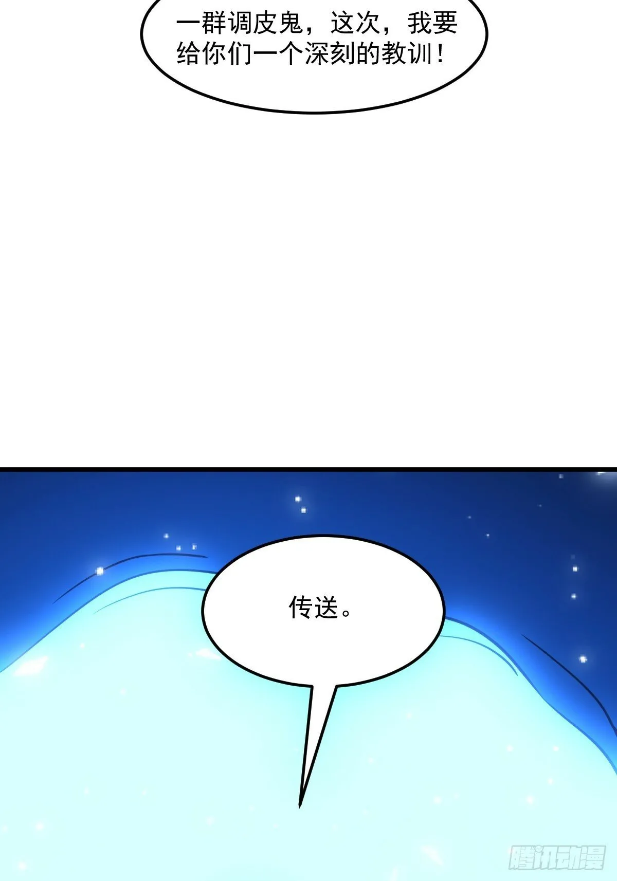 3 第27页