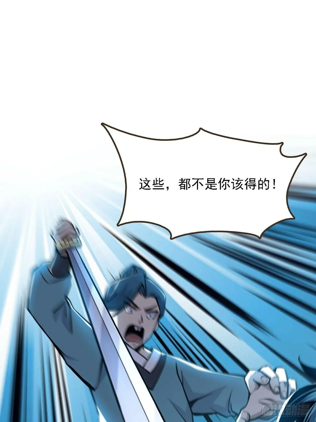 3 第30页