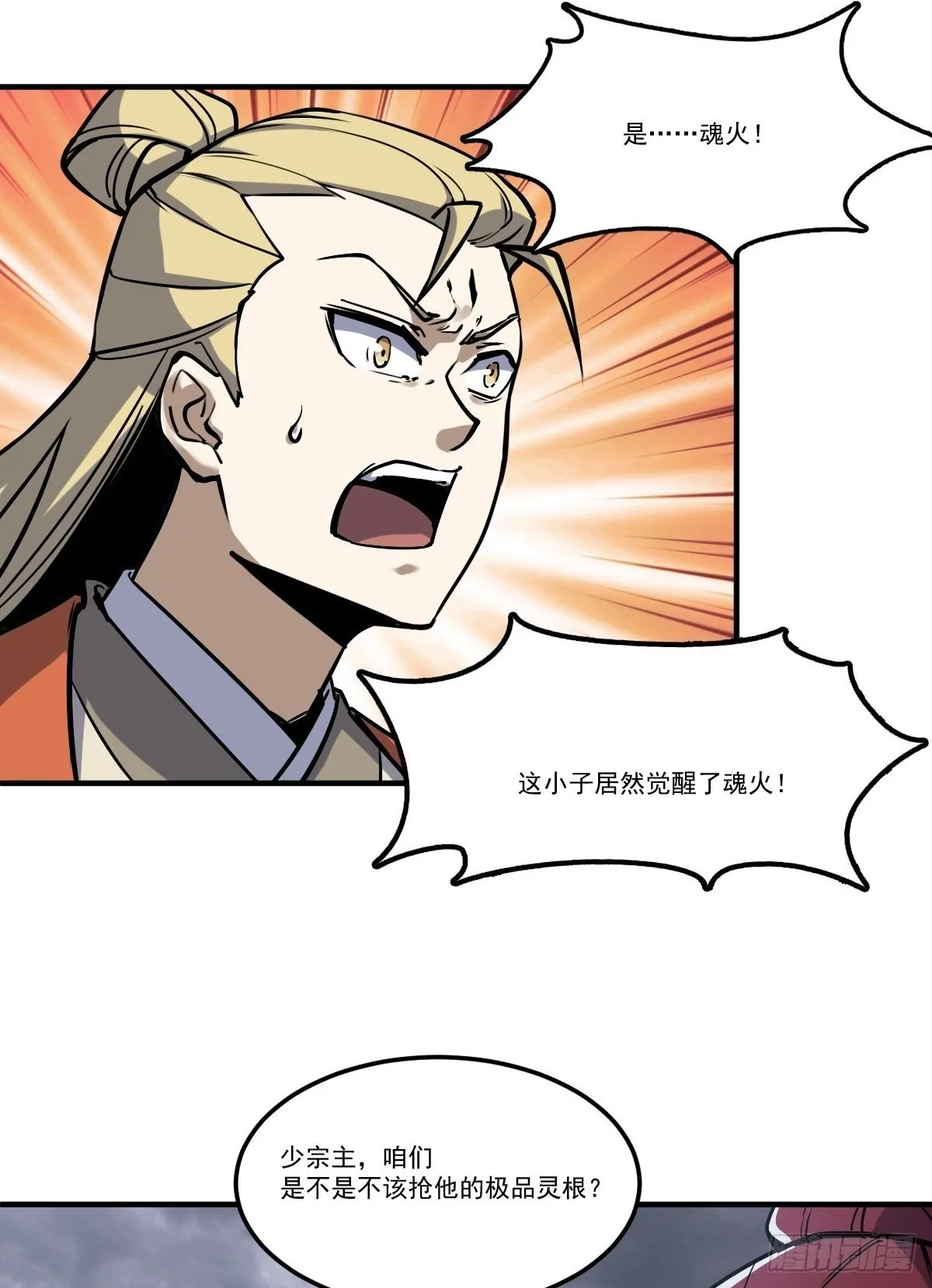 2 第2页