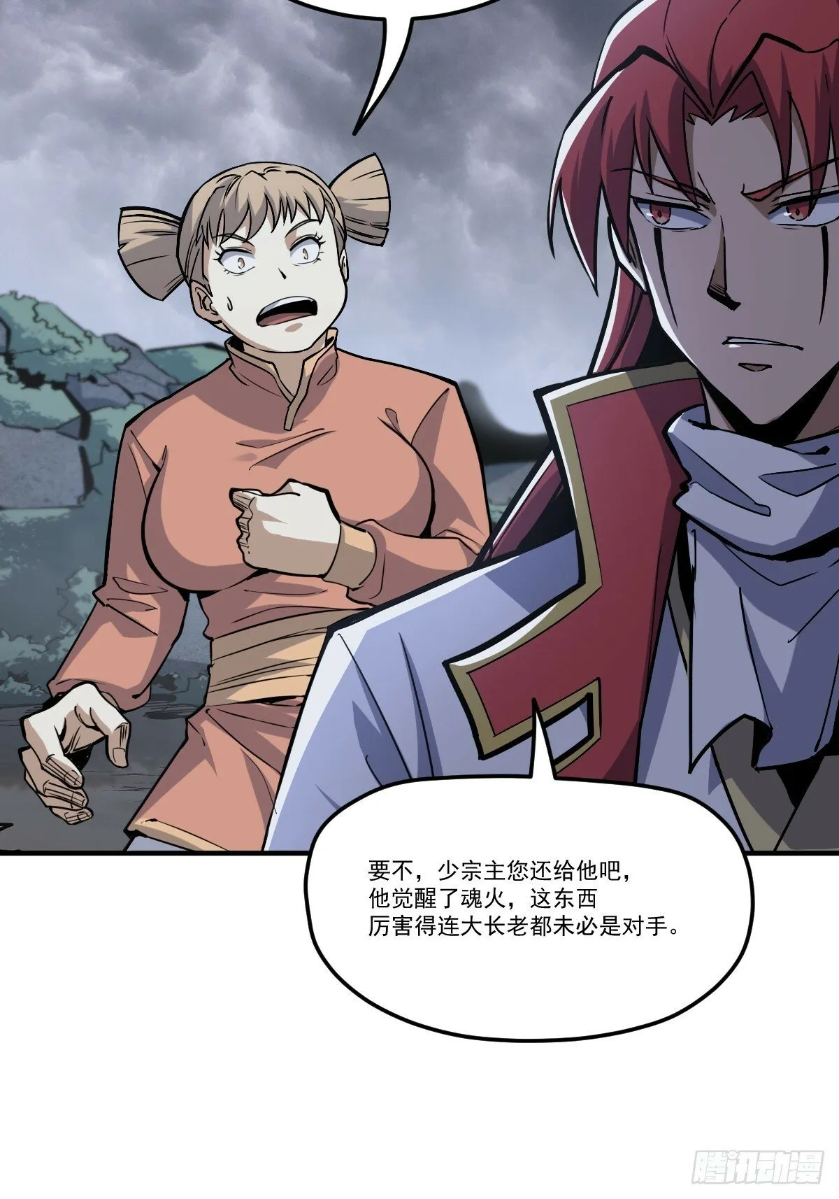 2 第3页