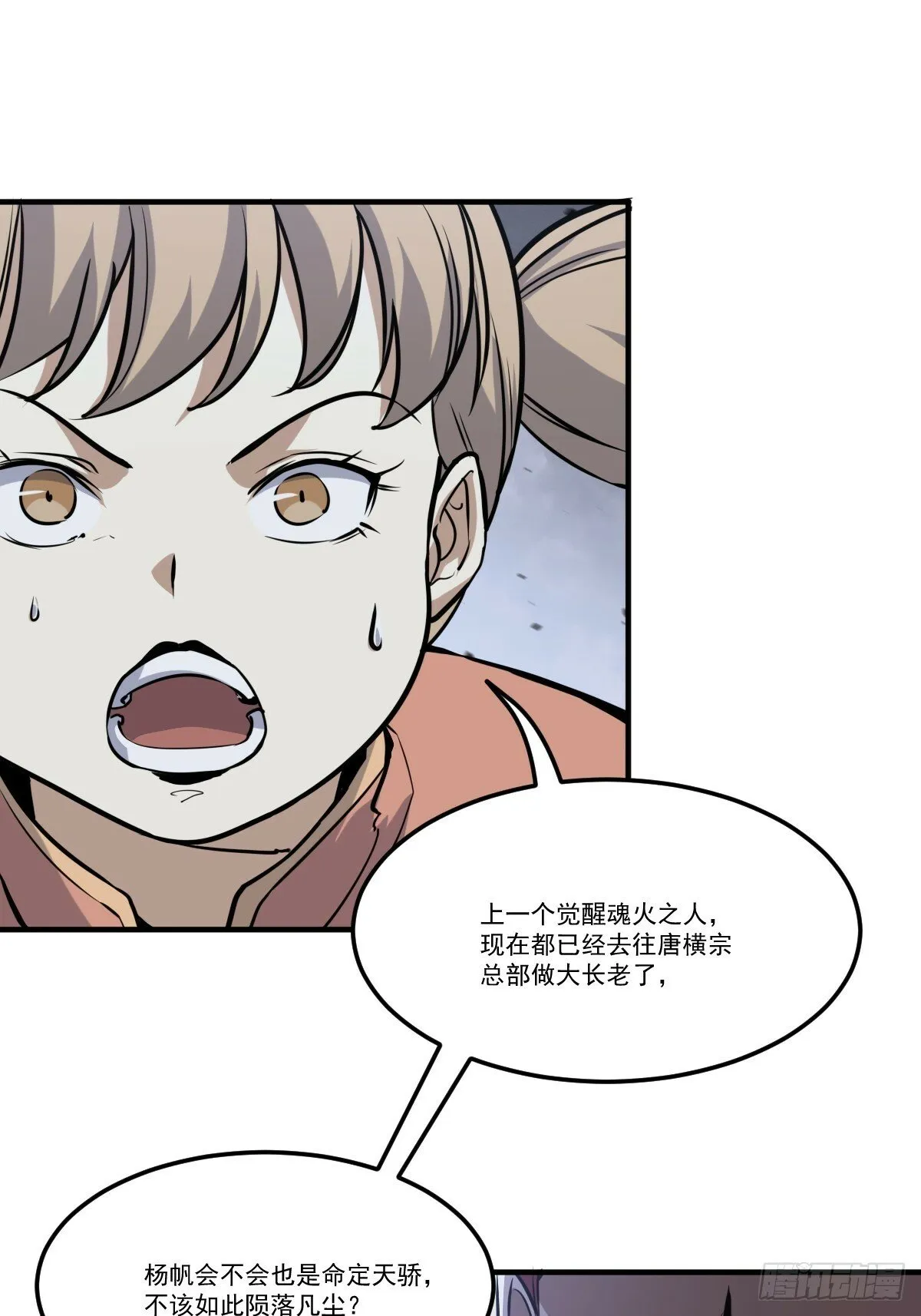 2 第4页