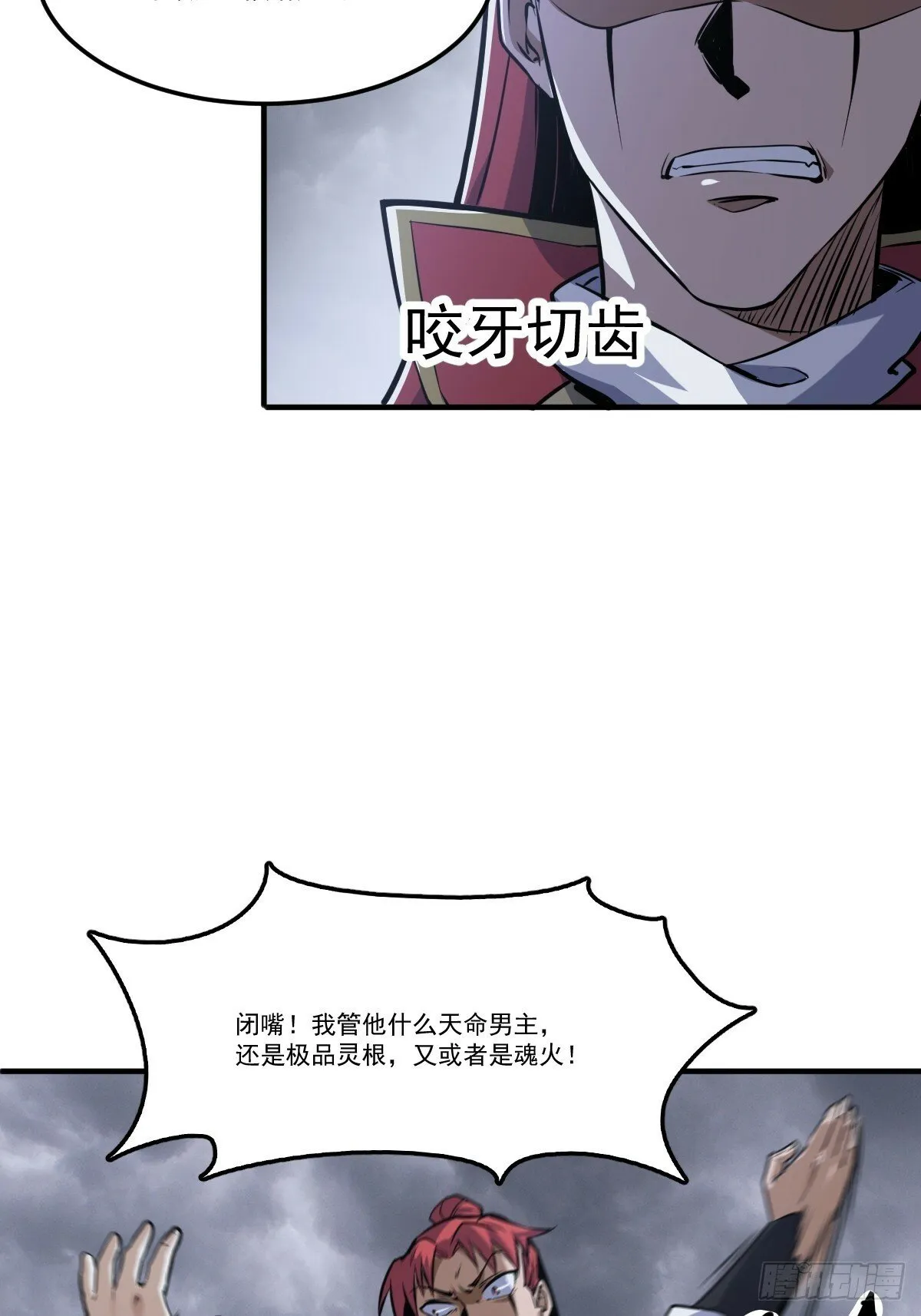 2 第5页