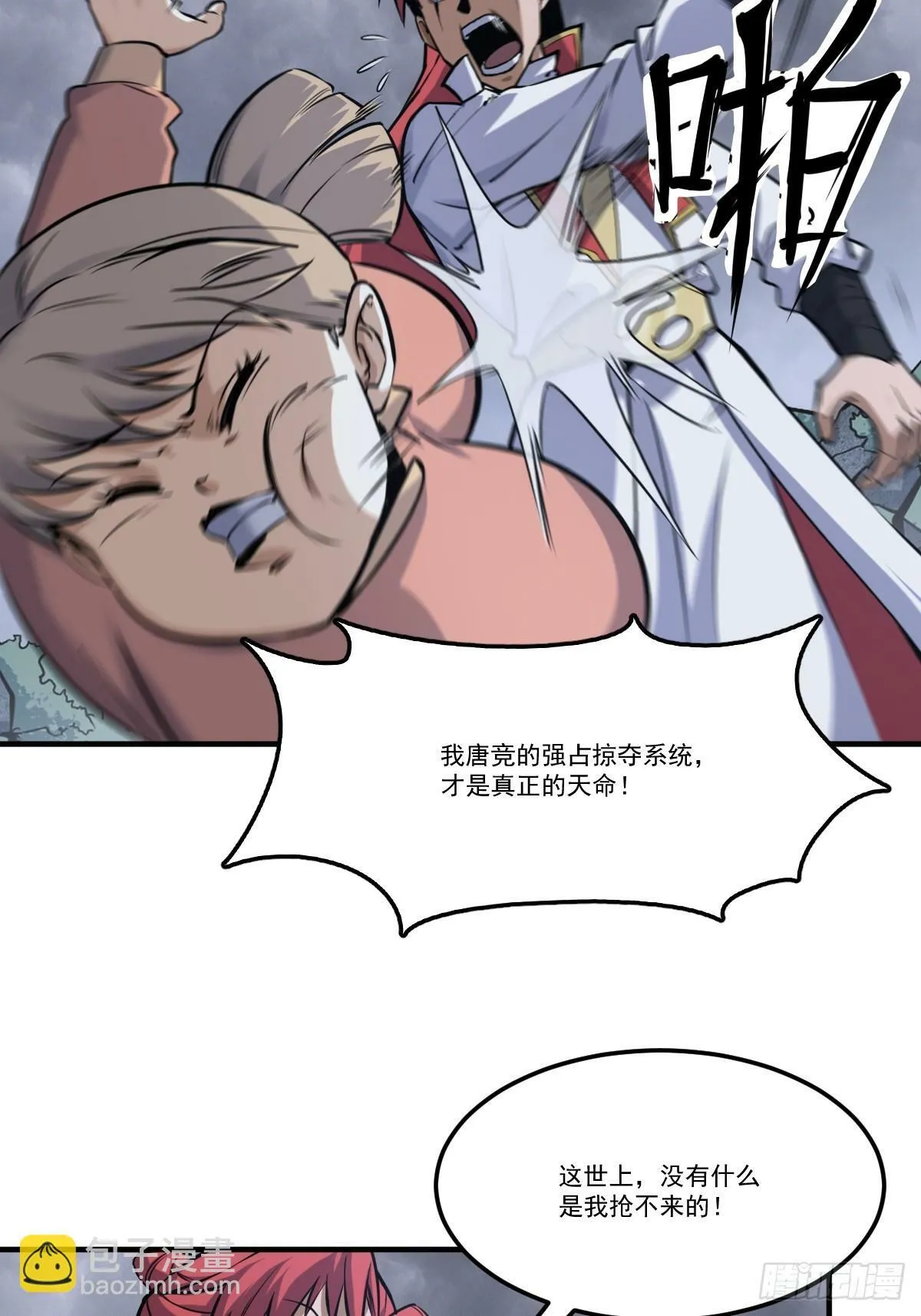 2 第6页