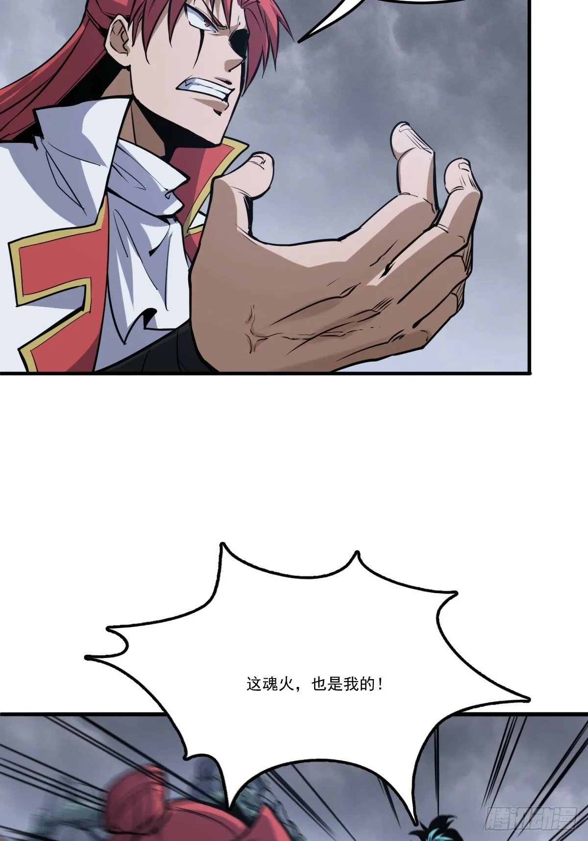 2 第7页
