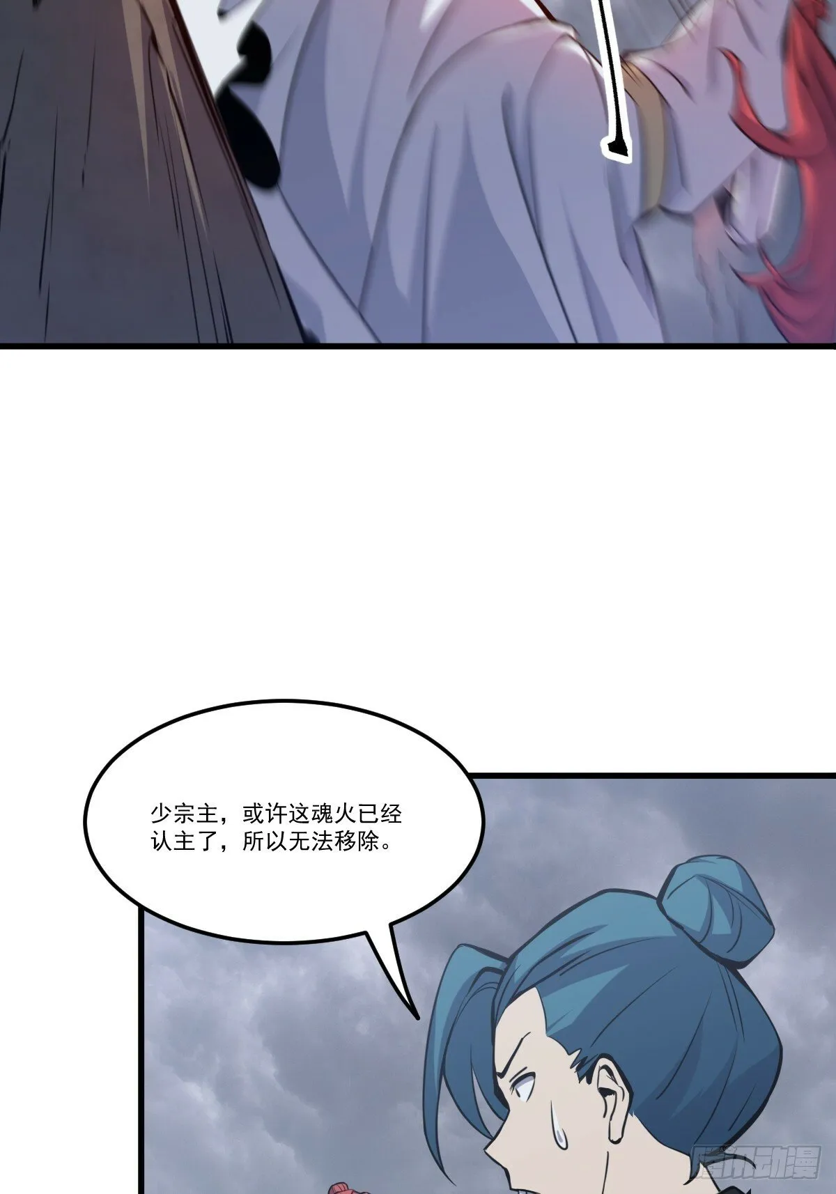 2 第12页