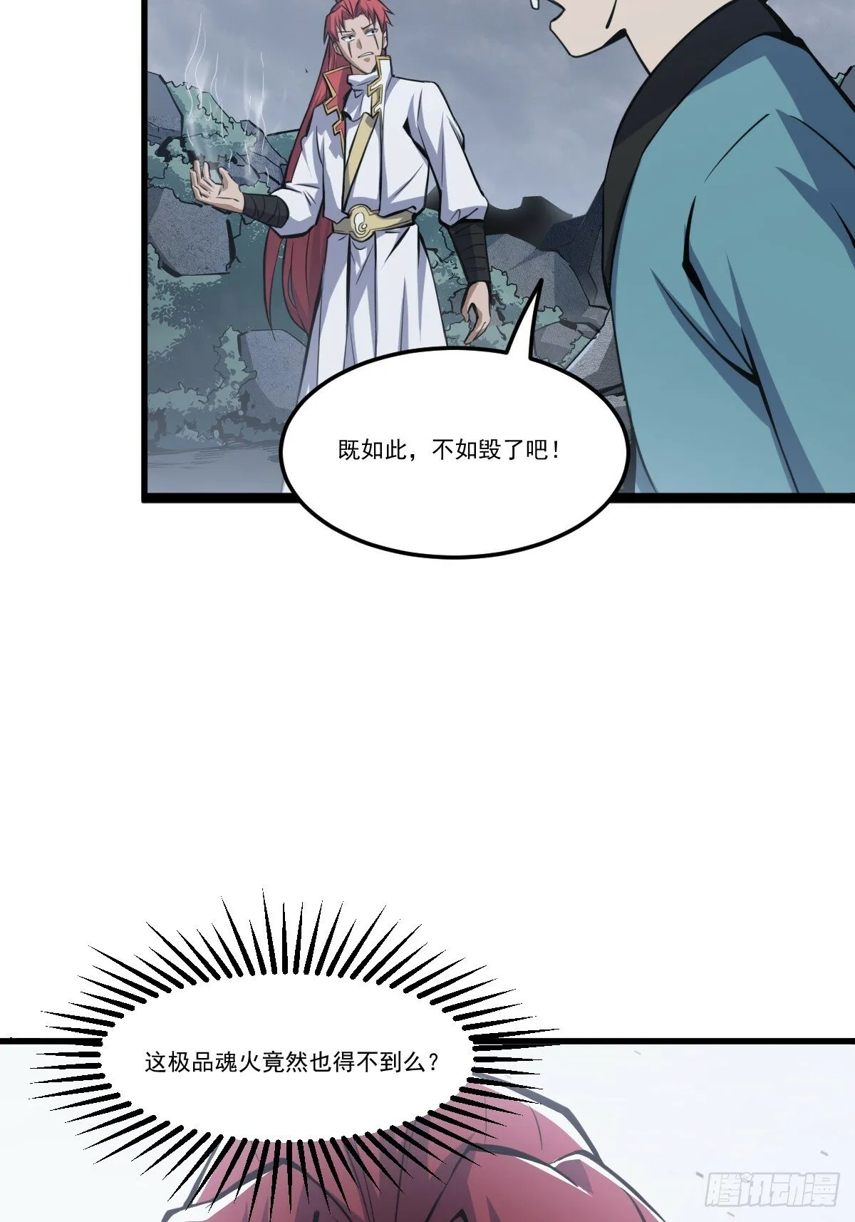 2 第13页