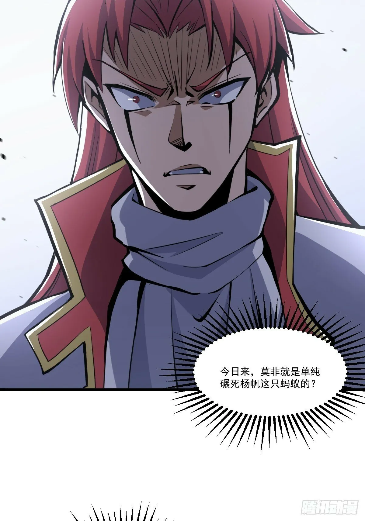 2 第14页