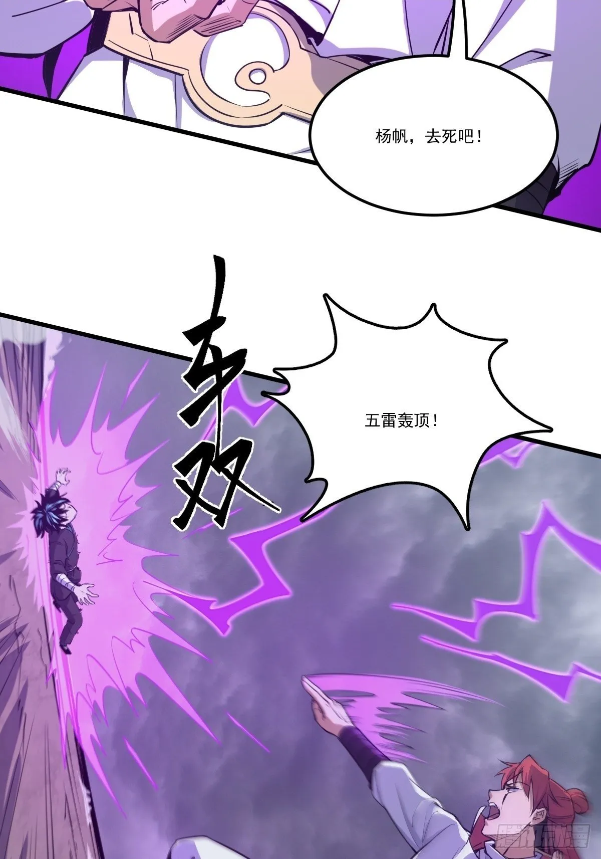 2 第17页