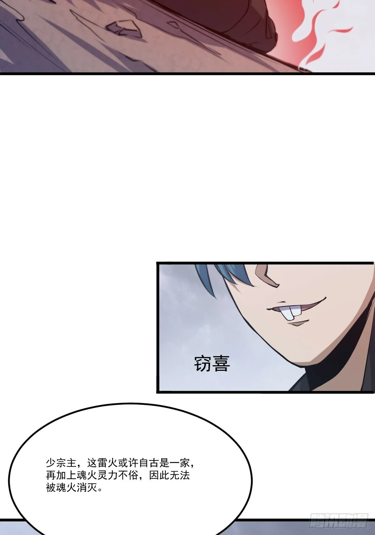 2 第21页