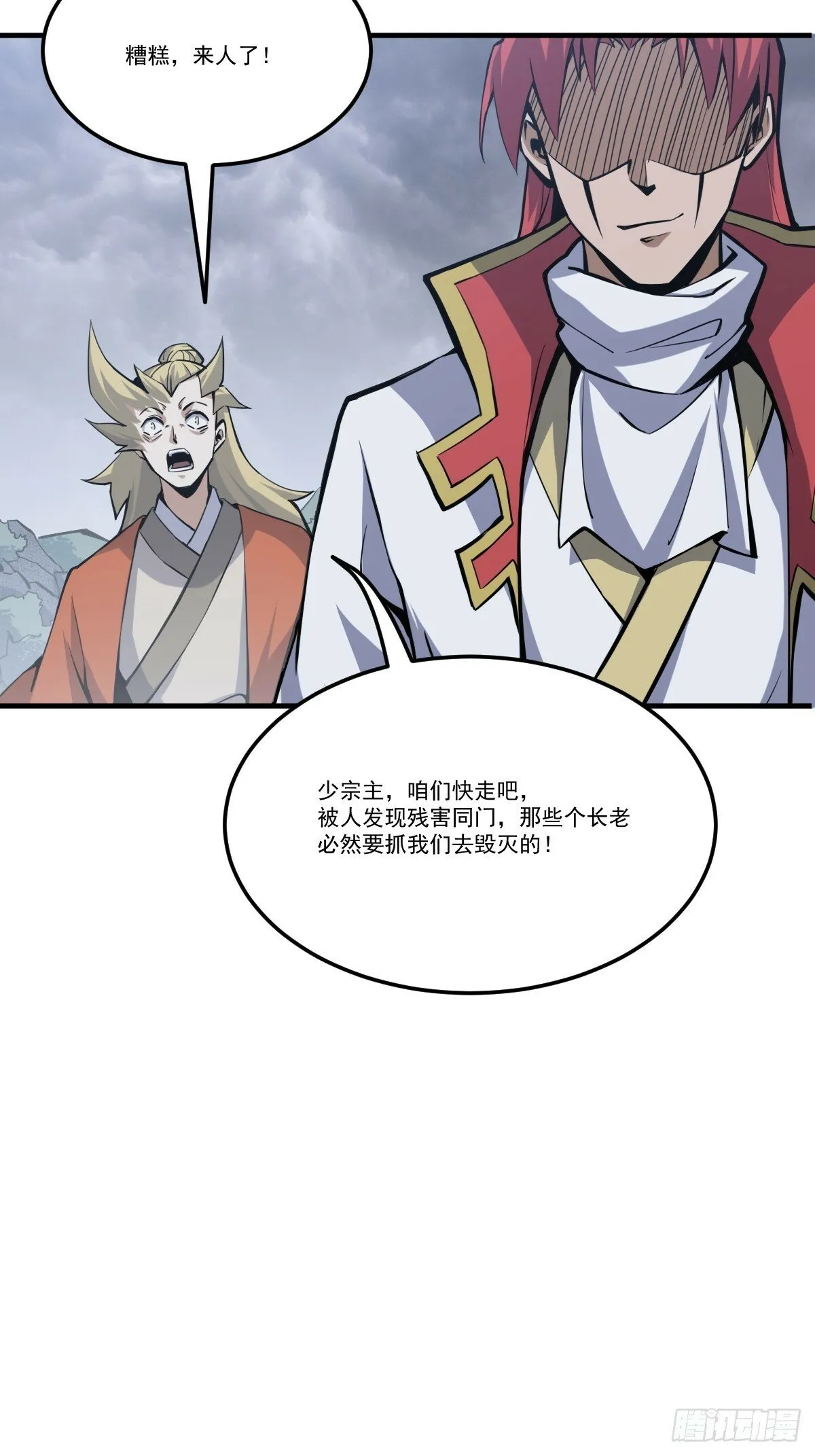2 第25页