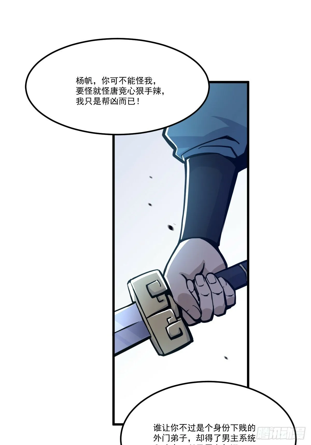 2 第27页
