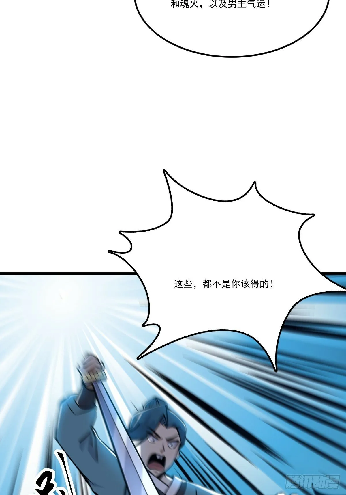 2 第28页
