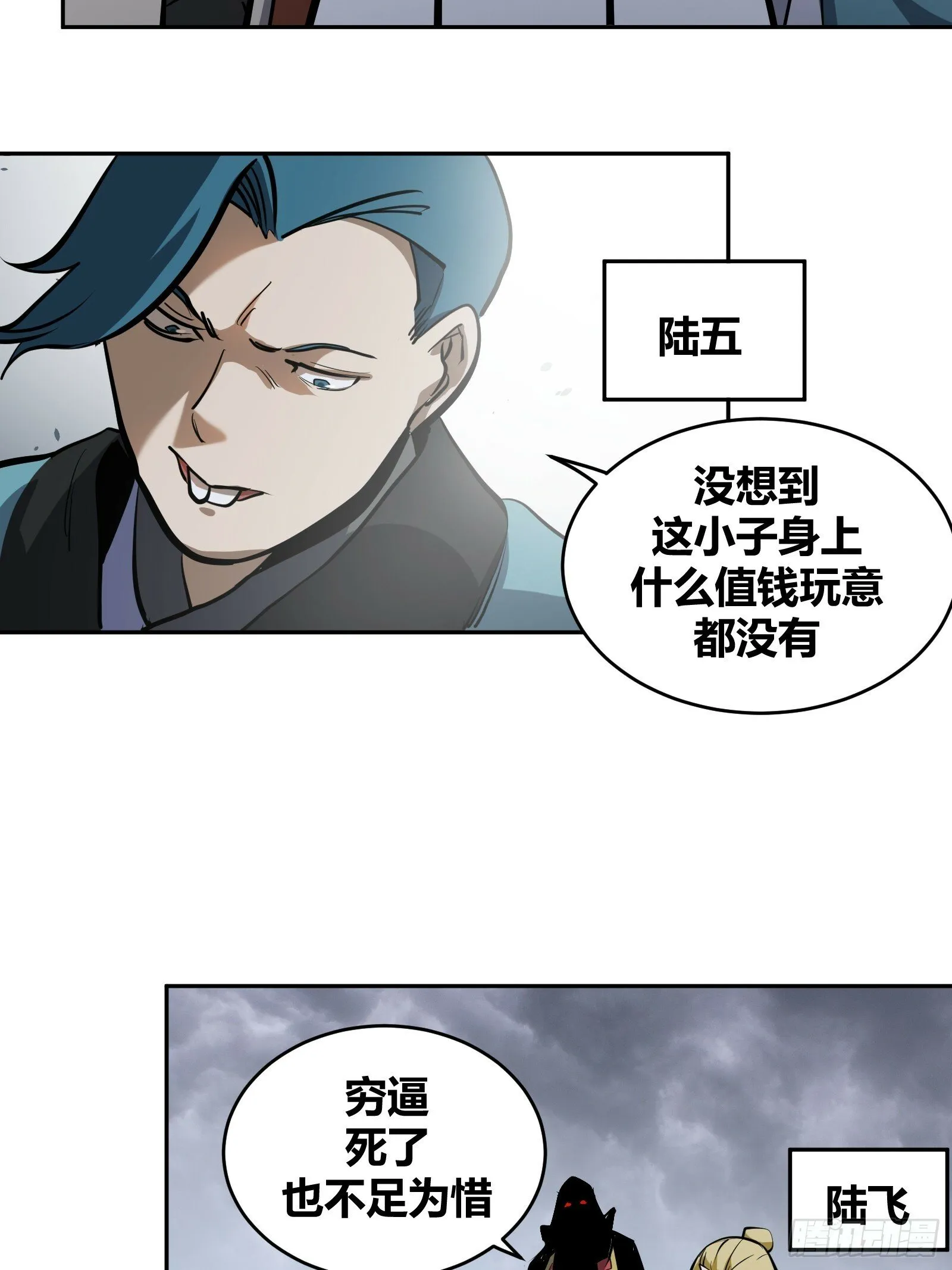 1 第10页