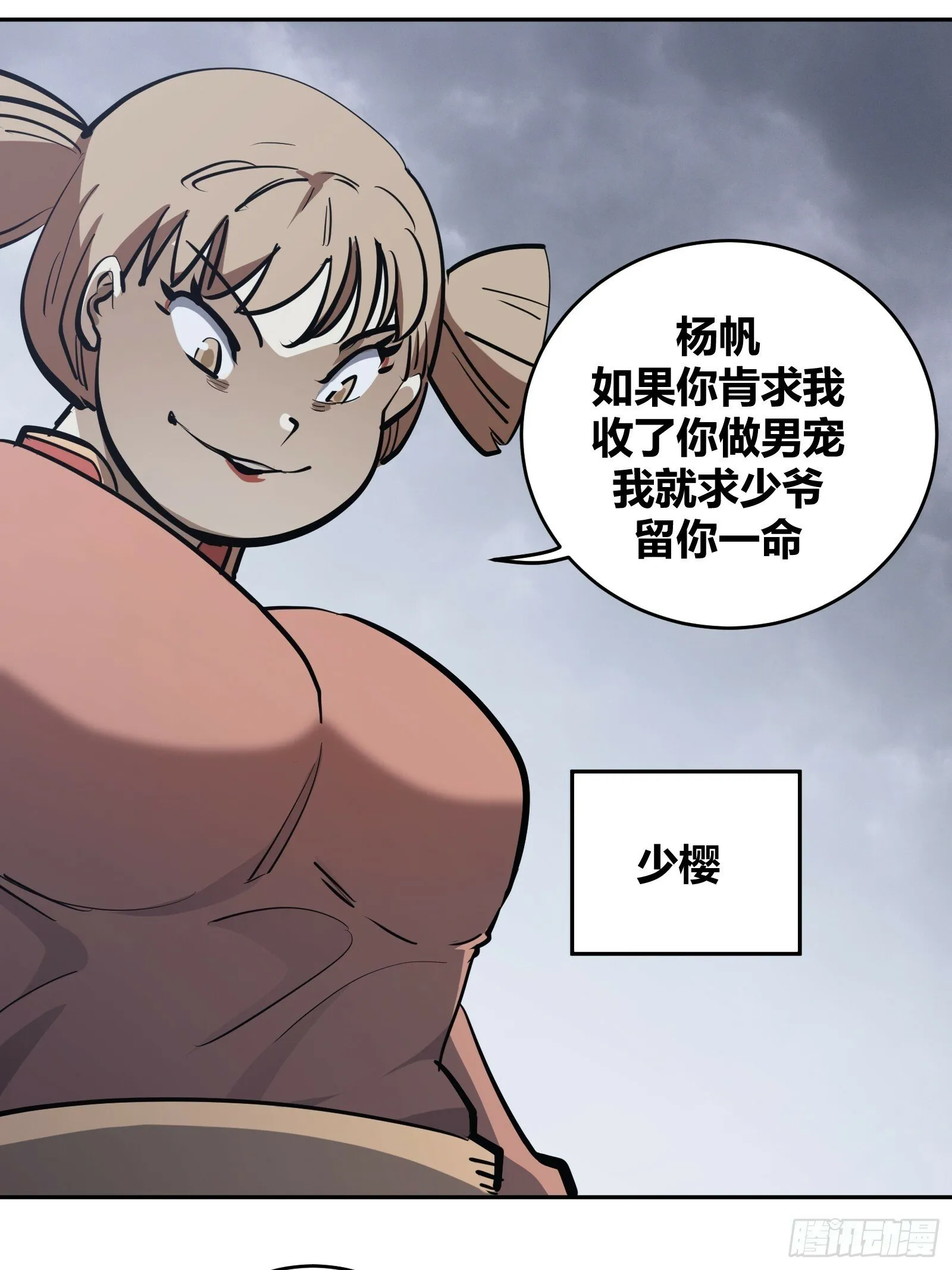 1 第14页