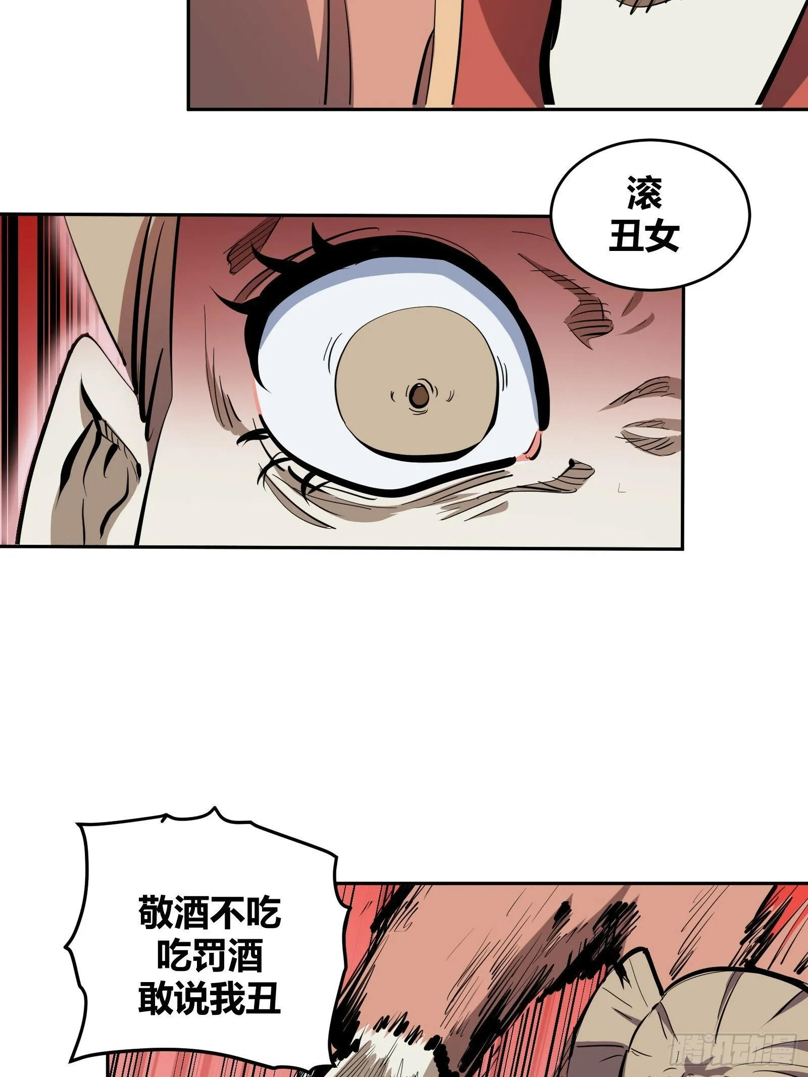 1 第20页
