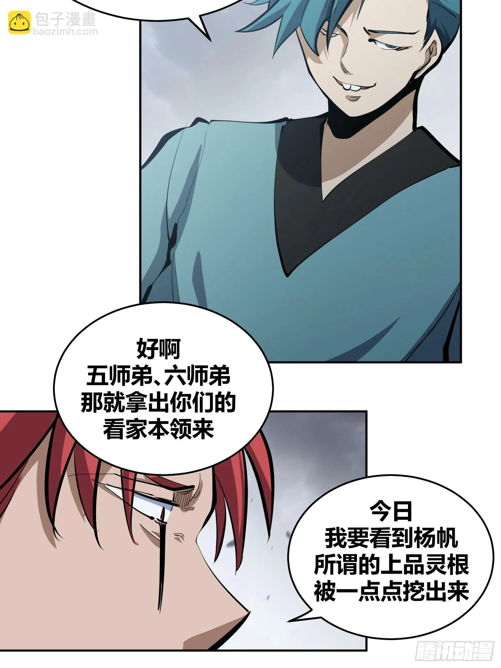 1 第26页