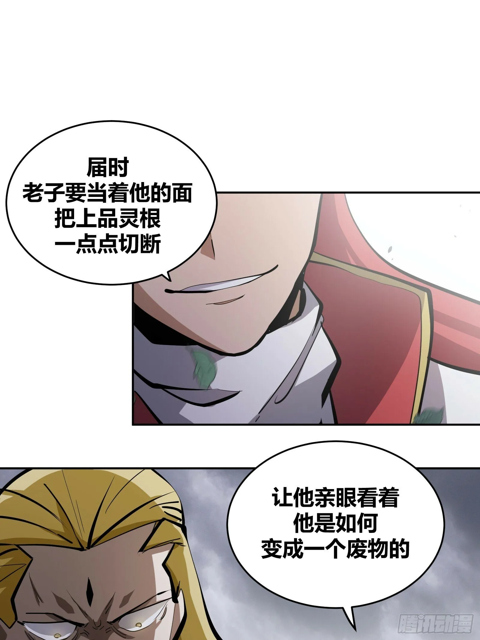 1 第27页