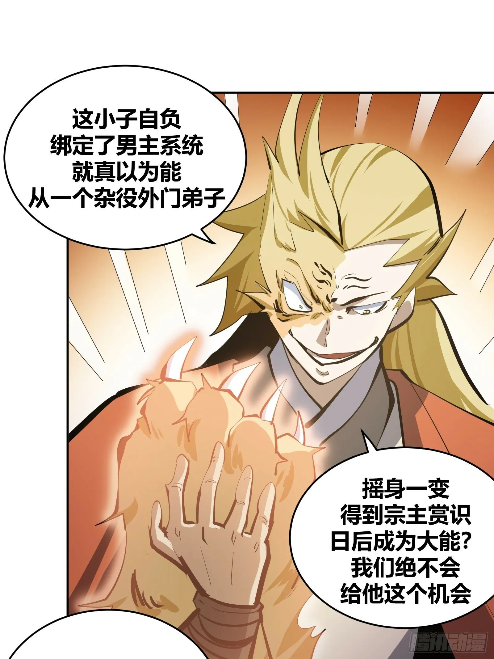1 第29页