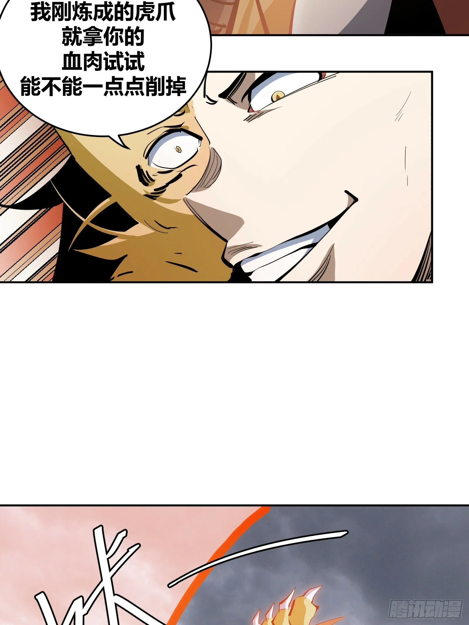 1 第30页