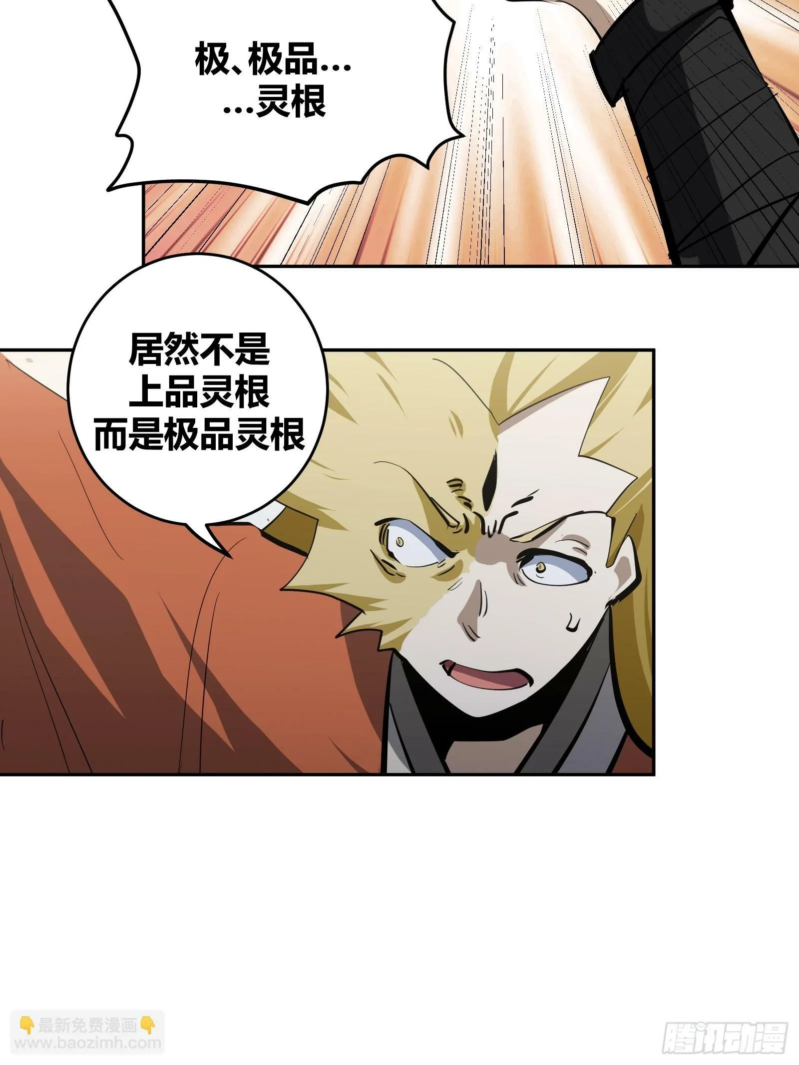 1 第33页