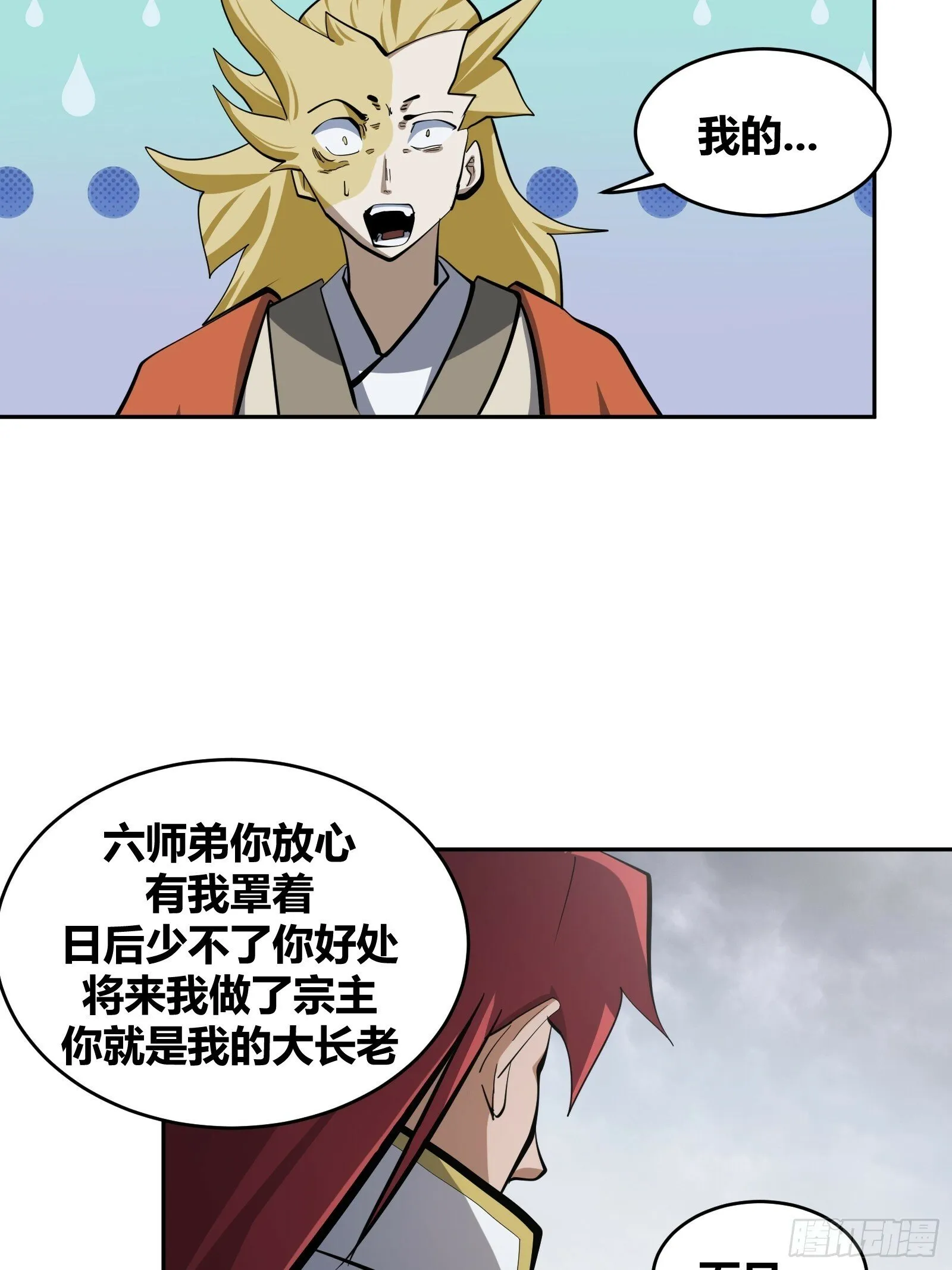 1 第35页
