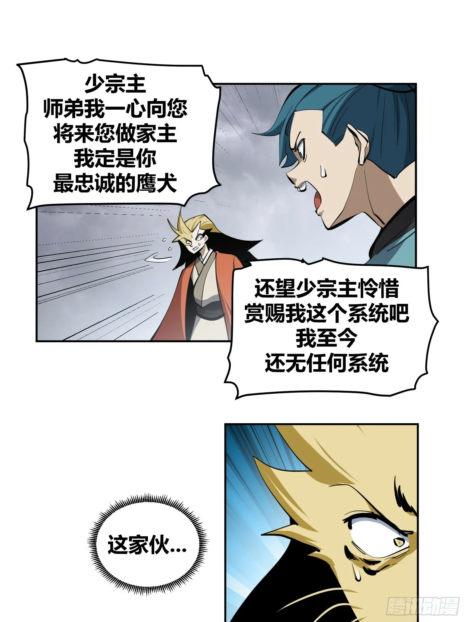 1 第39页