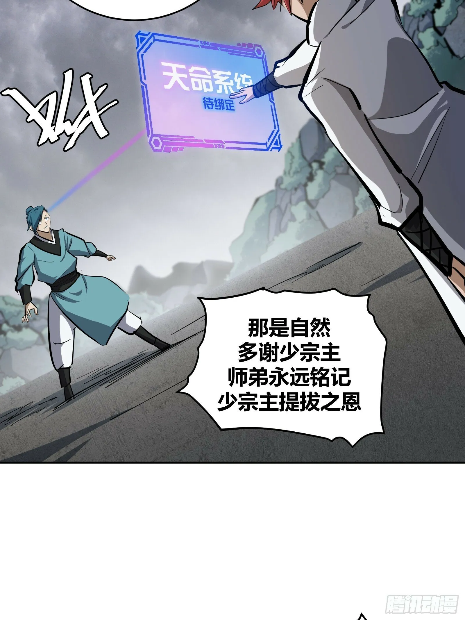 1 第43页