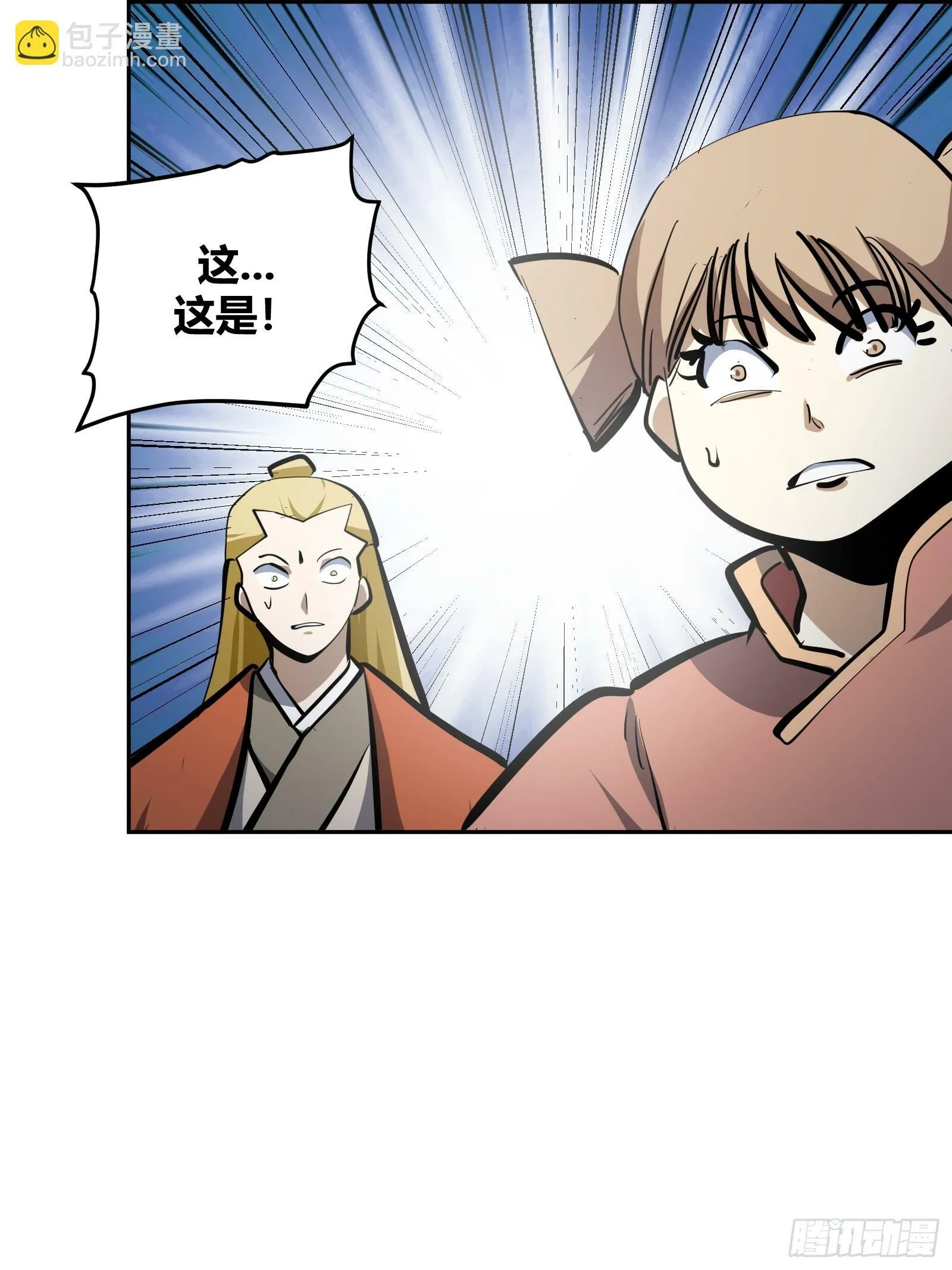 1 第53页