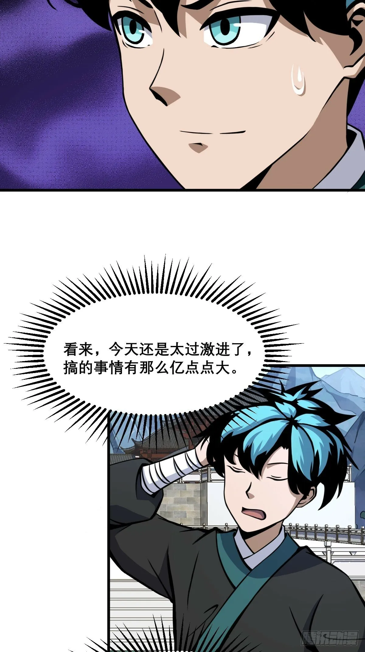 12 第4页