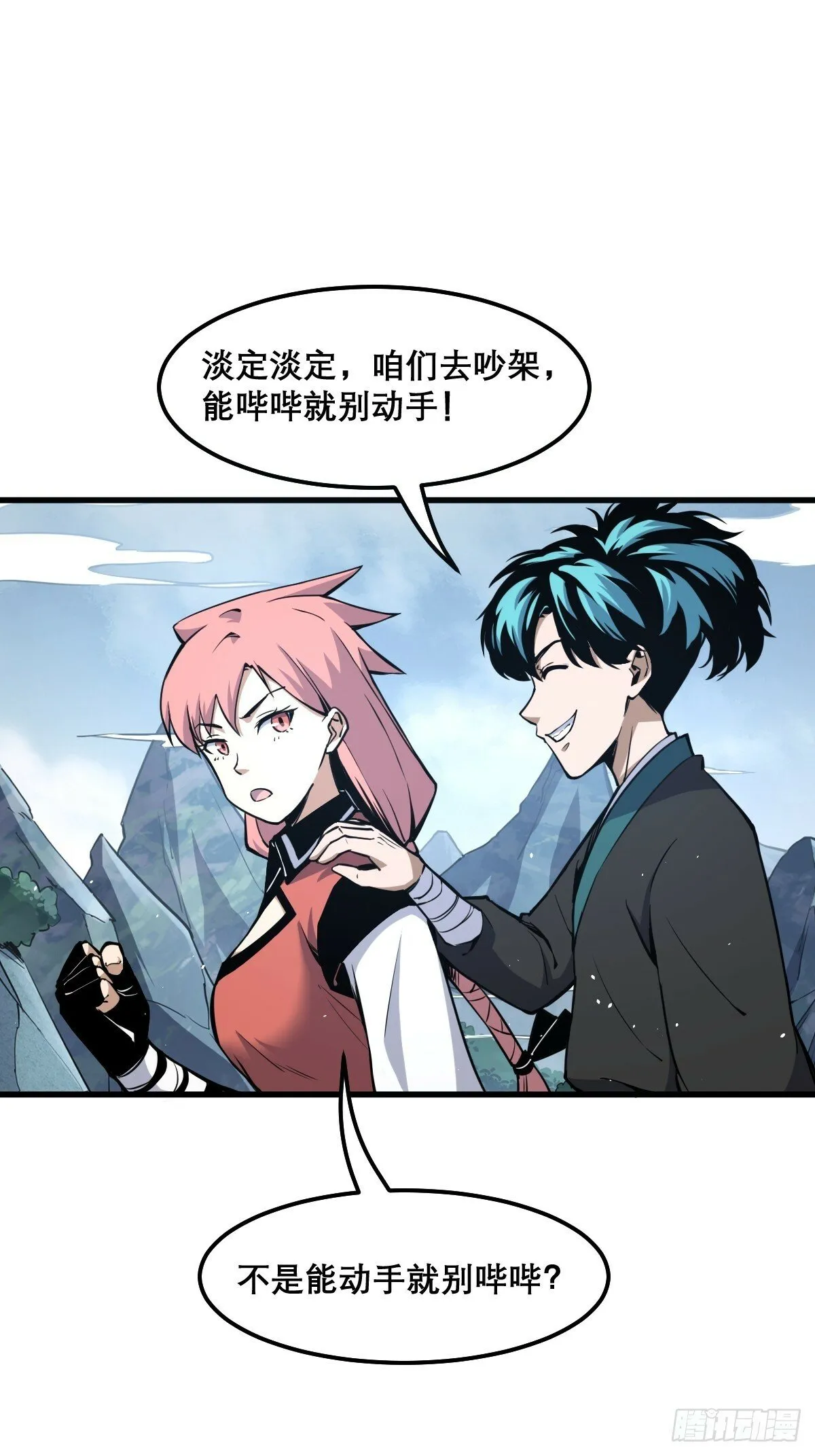 12 第8页