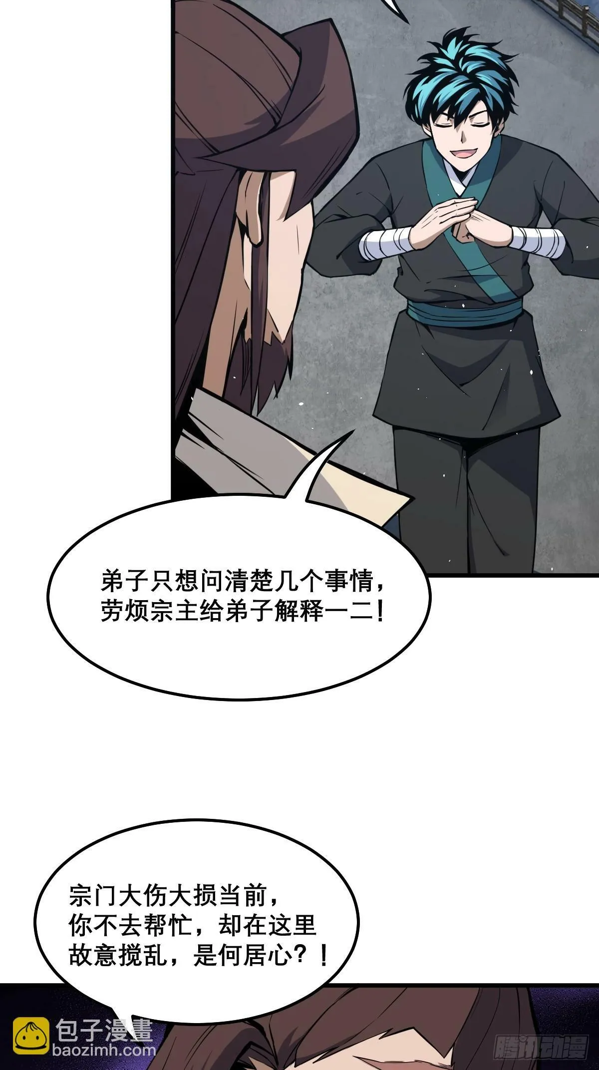 12 第10页