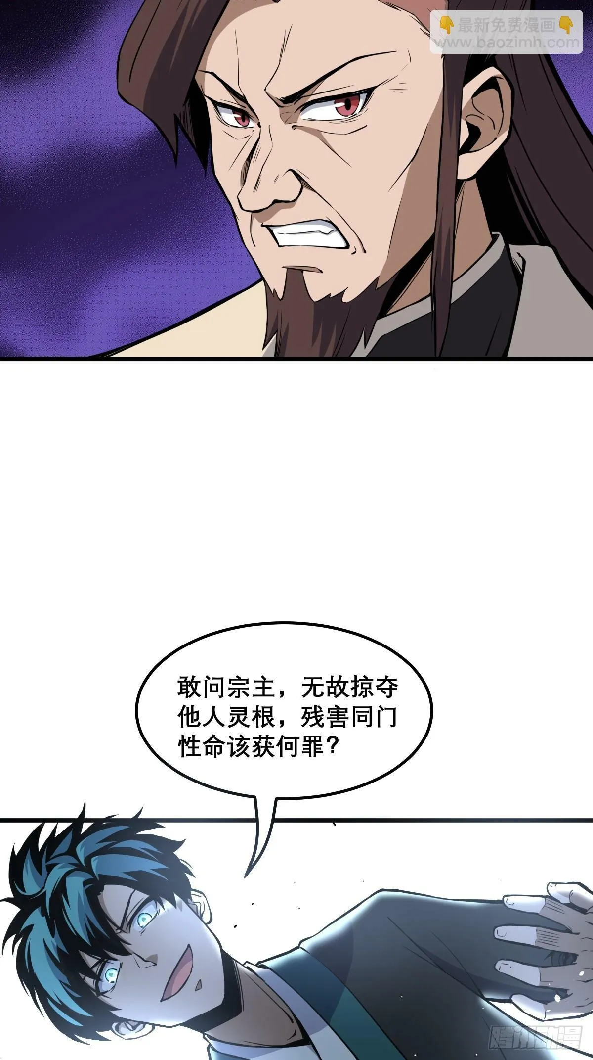 12 第11页