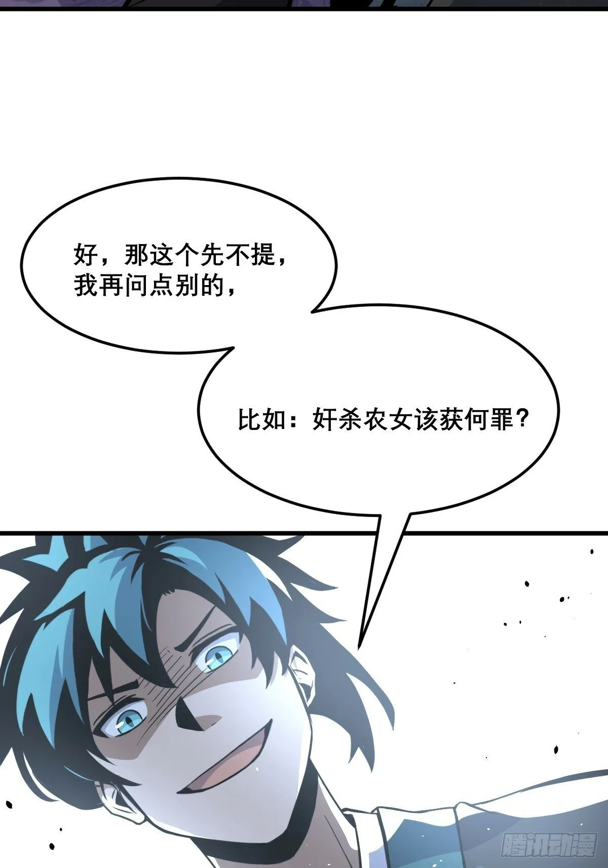 12 第14页