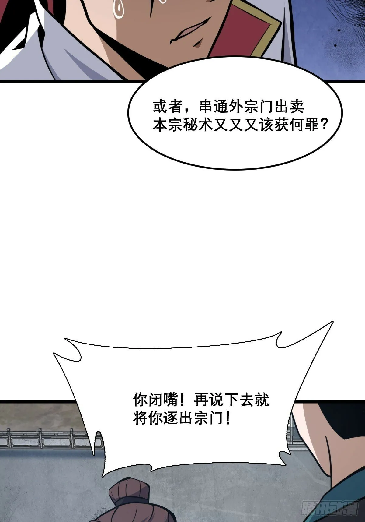 12 第16页