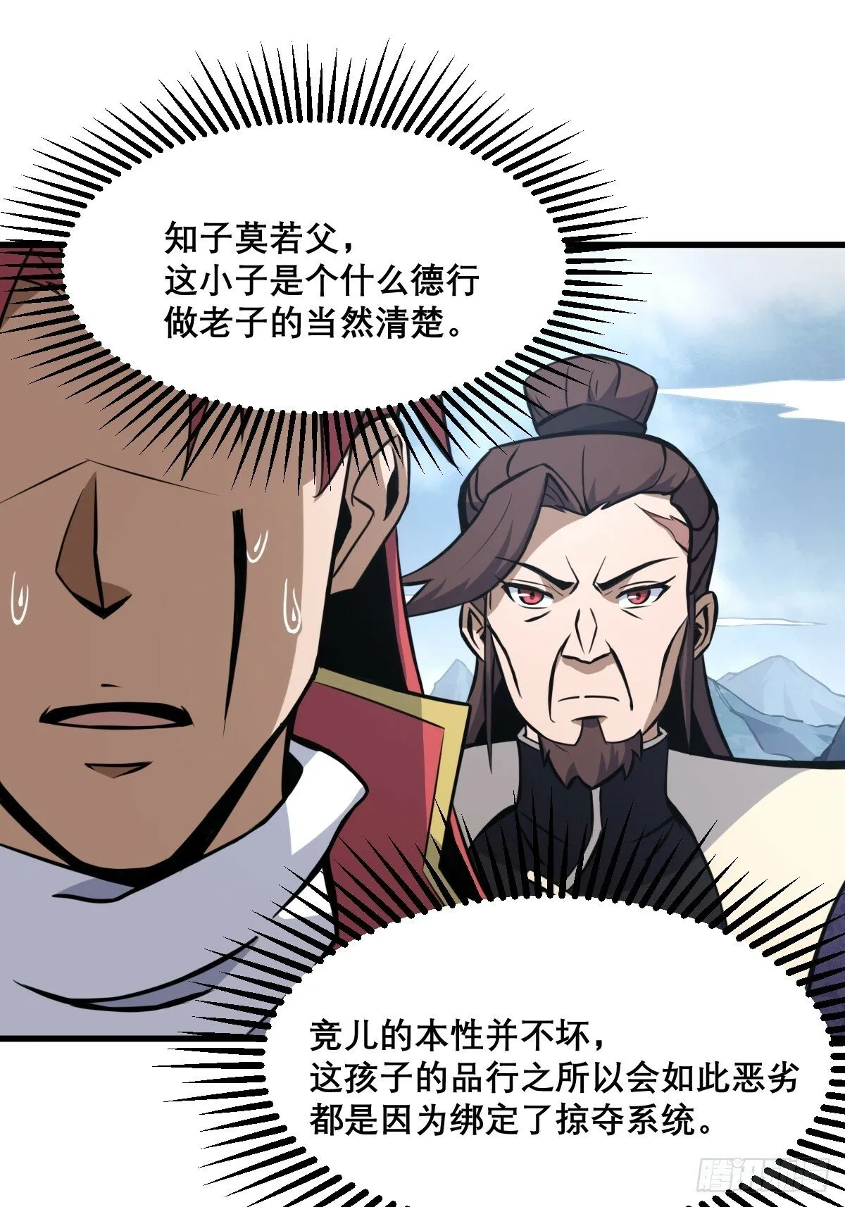 12 第18页
