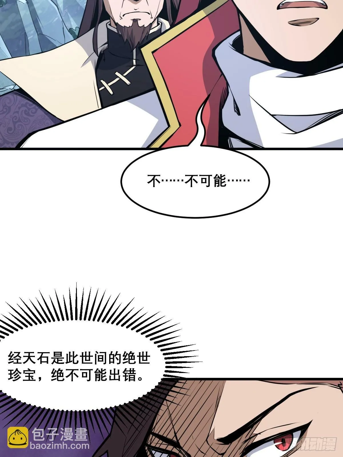 12 第28页