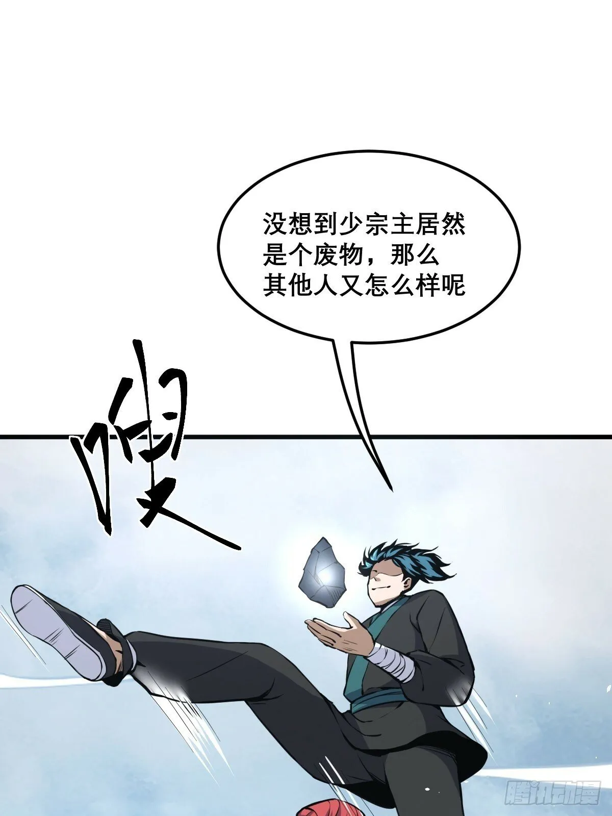 12 第31页