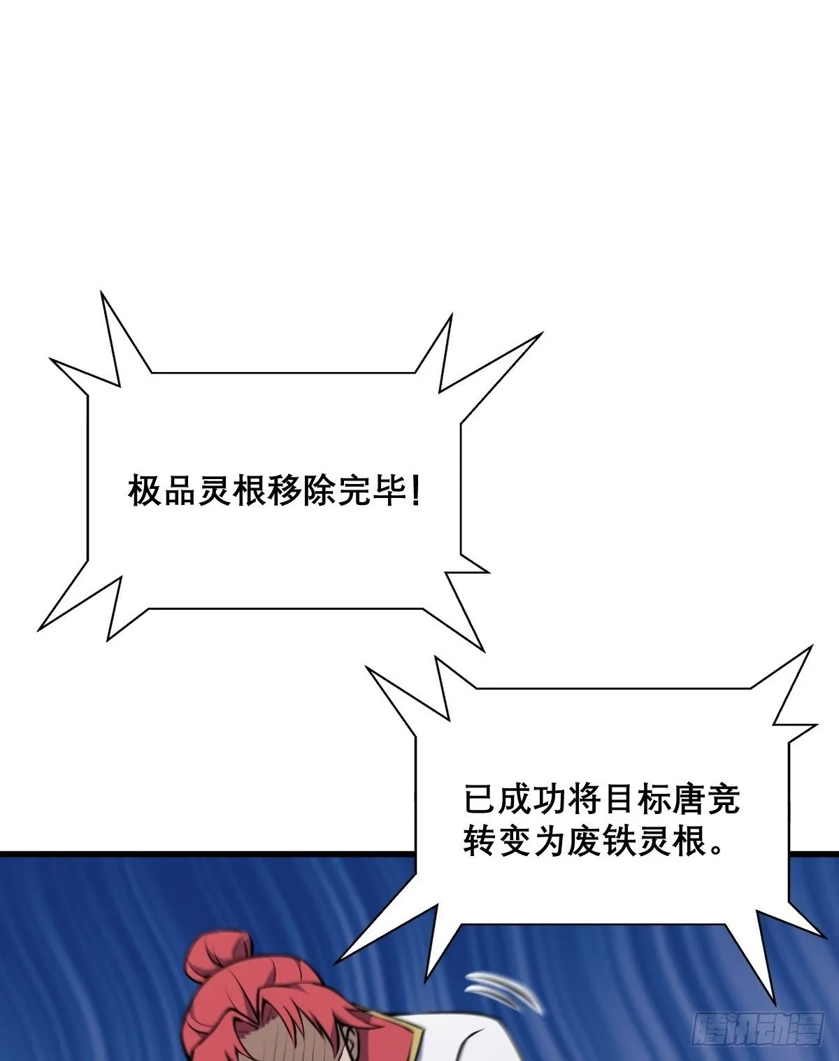11 第2页