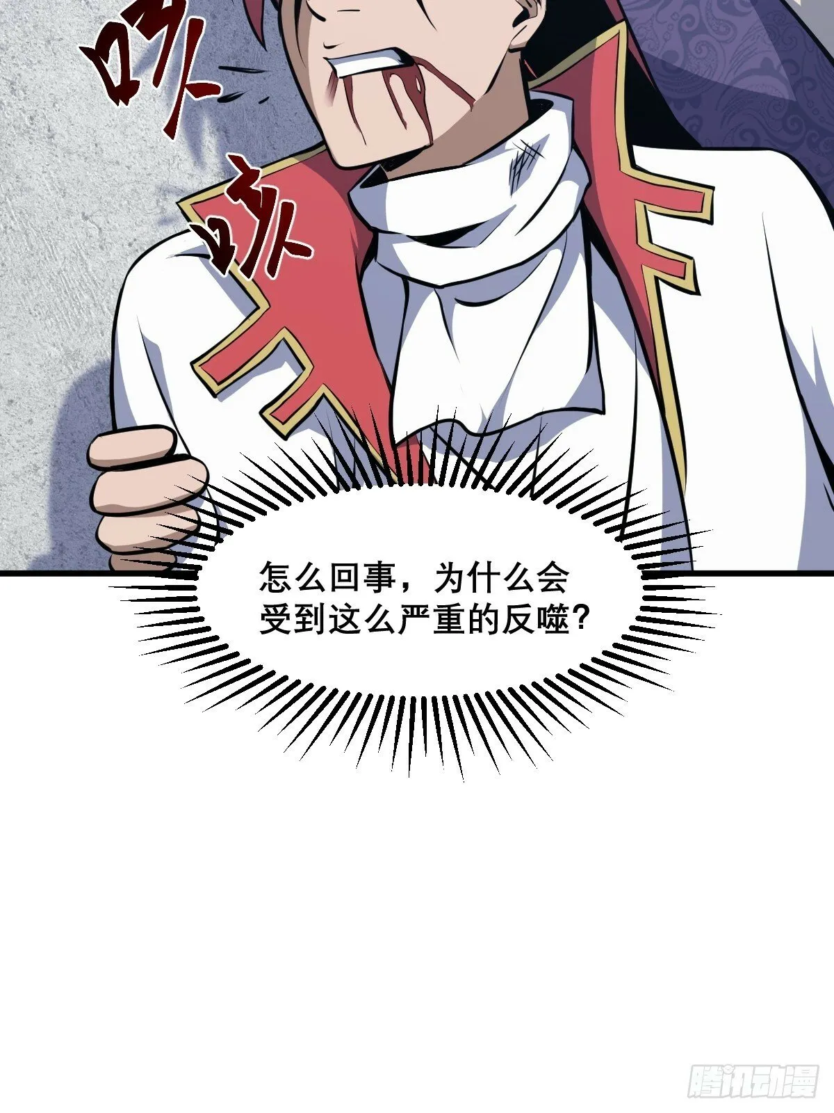 11 第7页