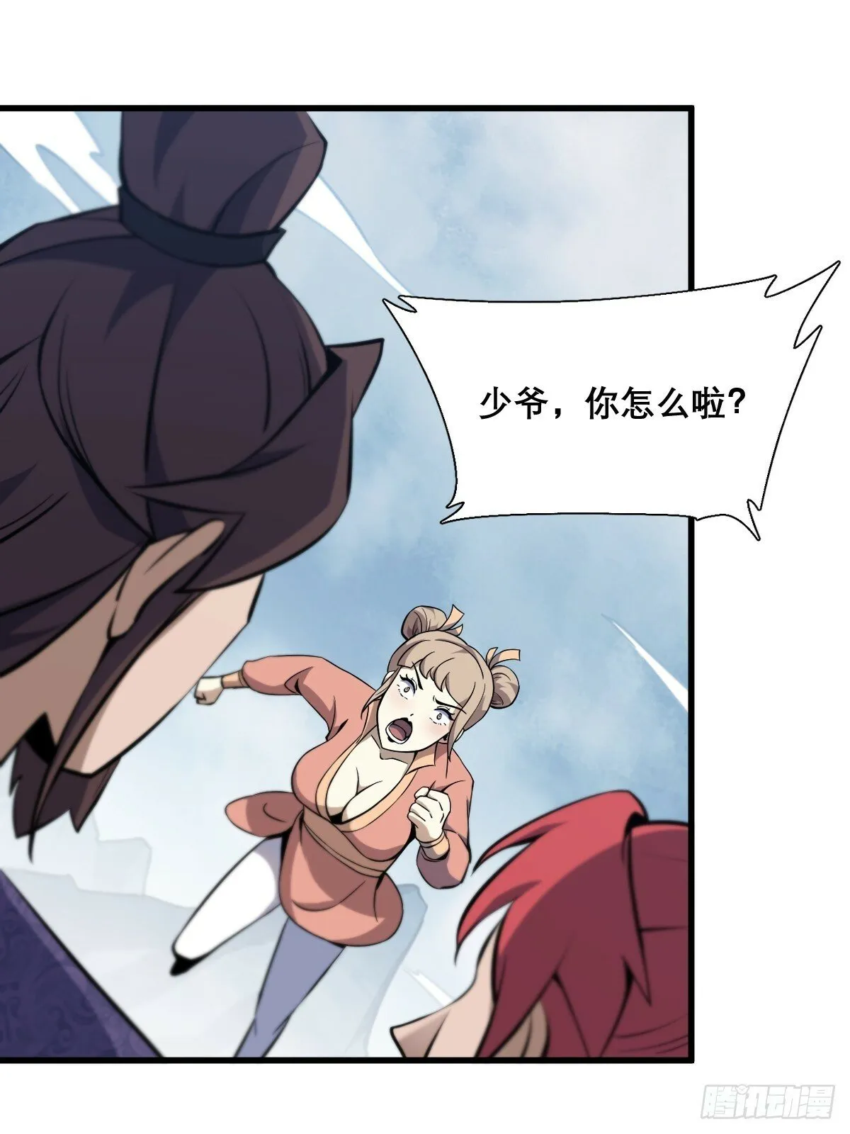 11 第8页